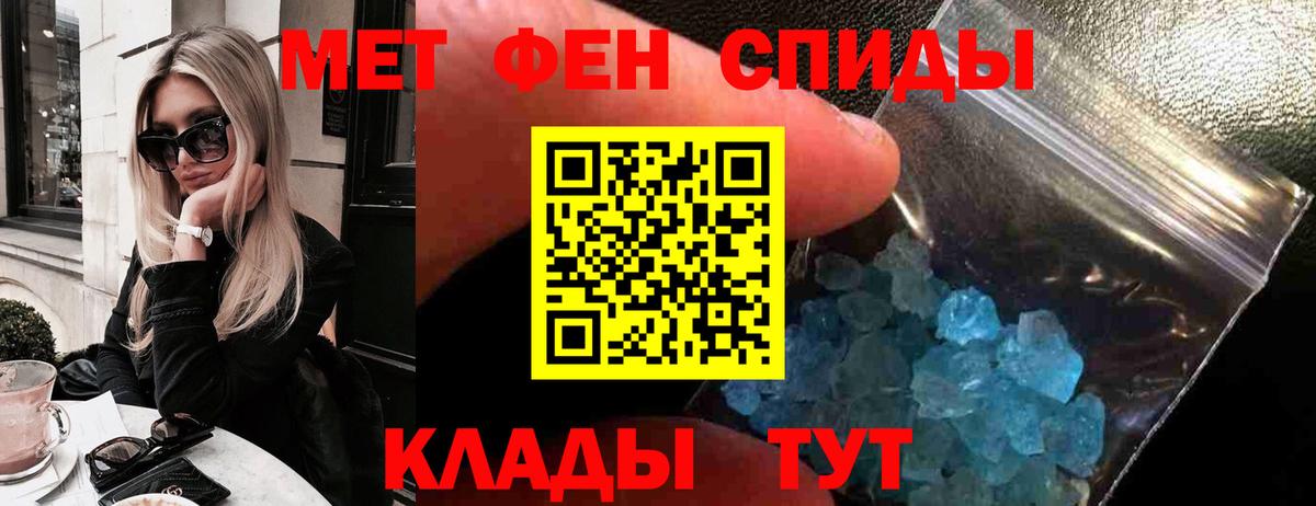 АМФ  Амфетамин 97%  Вход с VPN  Ачхой-Мартан 