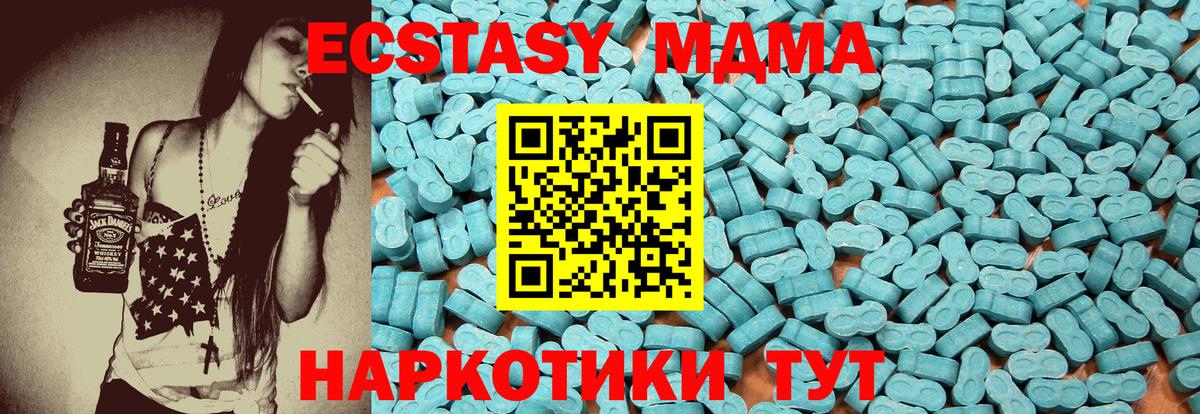 Ecstasy  Вход с VPN  Ачхой-Мартан  Экстази Philipp Plein 