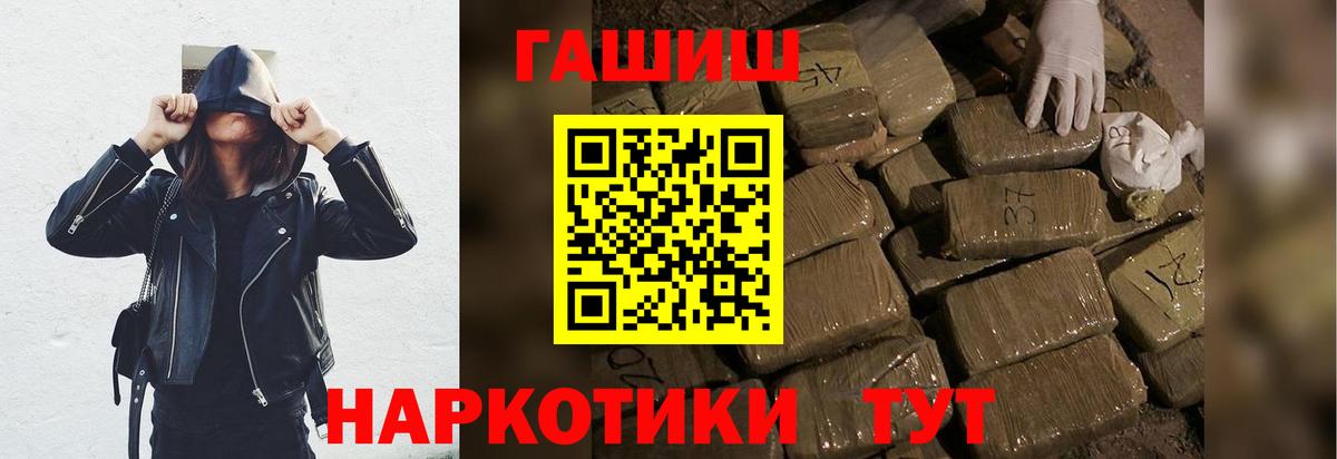 ГАШ  Ачхой-Мартан  Гашиш Cannabis  ГАШИШ hashish 