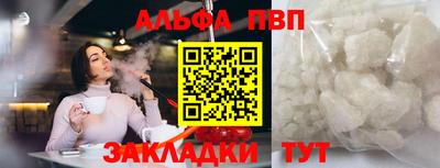 кокаин перу Апшеронск