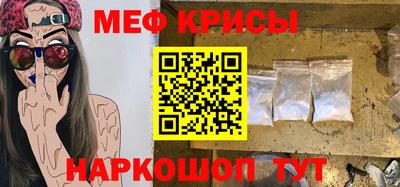 кокаин перу Апшеронск