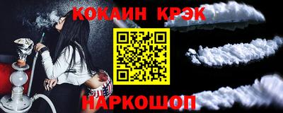 марки nbome Азнакаево