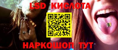 кокаин перу Апшеронск