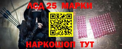 марки nbome Азнакаево