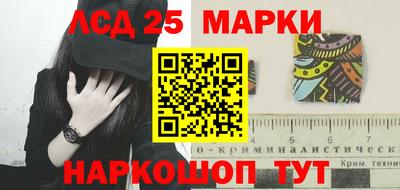 кокаин перу Апшеронск
