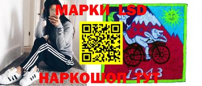 кокаин перу Апшеронск