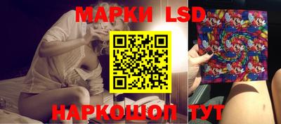 кокаин перу Апшеронск