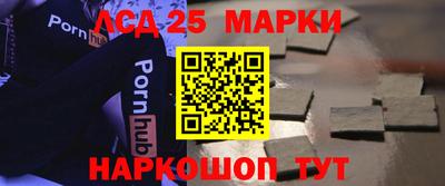 кокаин перу Апшеронск