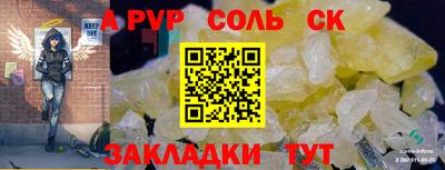 дистиллят марихуана Абакан