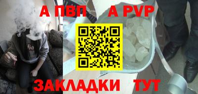 кокаин перу Апшеронск