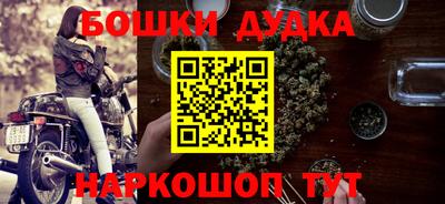 кокаин перу Апшеронск