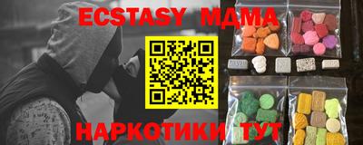 марки nbome Азнакаево