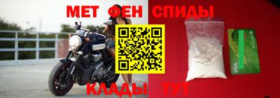 альфа пвп Апрелевка