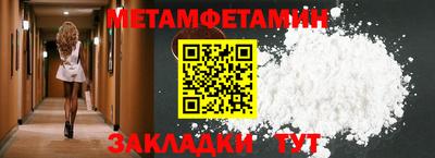 альфа пвп Апрелевка