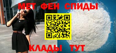 альфа пвп Апрелевка