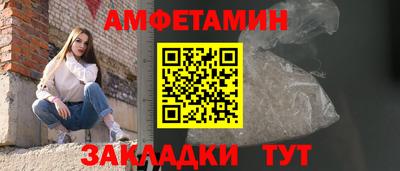 марки nbome Азнакаево