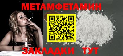 альфа пвп Апрелевка