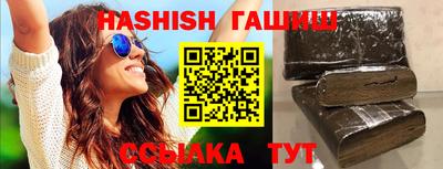 марки nbome Азнакаево