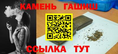 альфа пвп Апрелевка