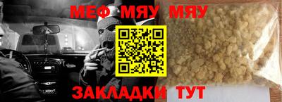 дистиллят марихуана Абакан