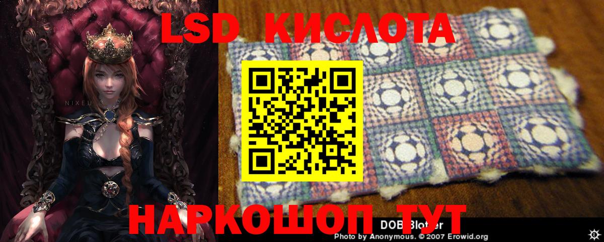 mega как войти  ЛСД экстази ecstasy  Ачхой-Мартан  Вход с VPN  LSD-25 экстази кислота 