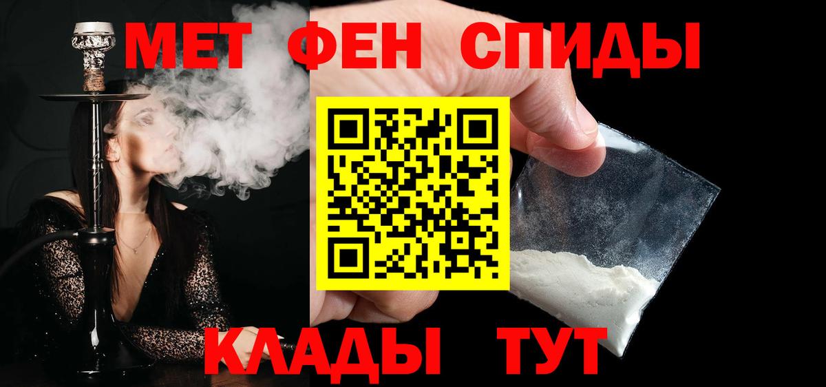 Первитин пудра Ачхой-Мартан