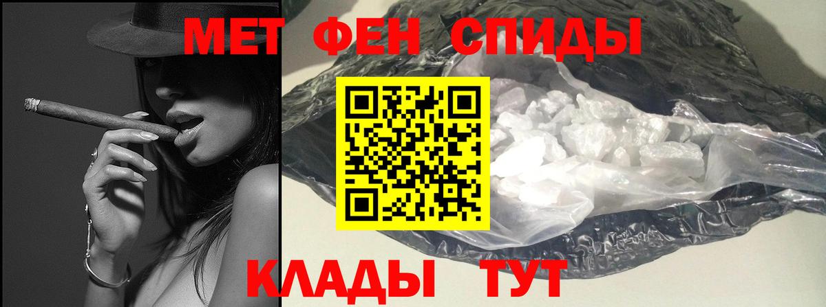 Первитин винт Ачхой-Мартан