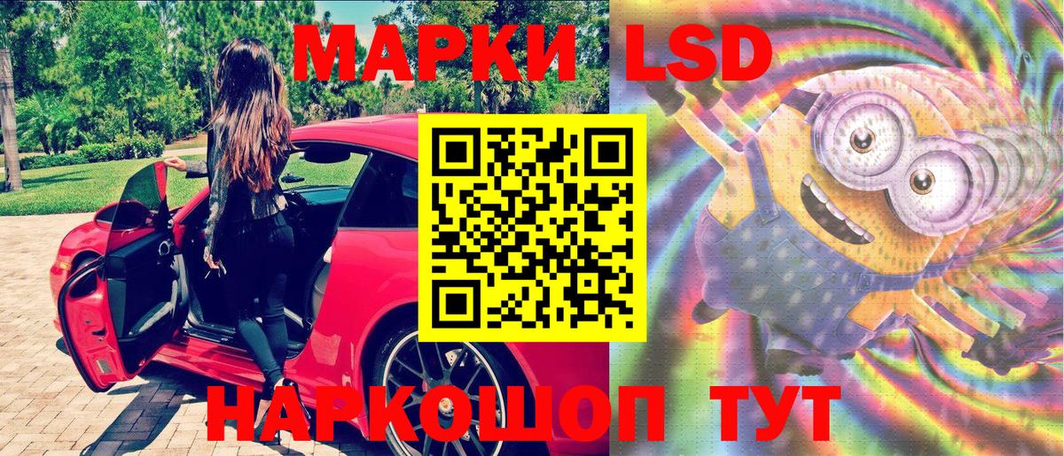 АМФЕТАМИН Ачхой-Мартан