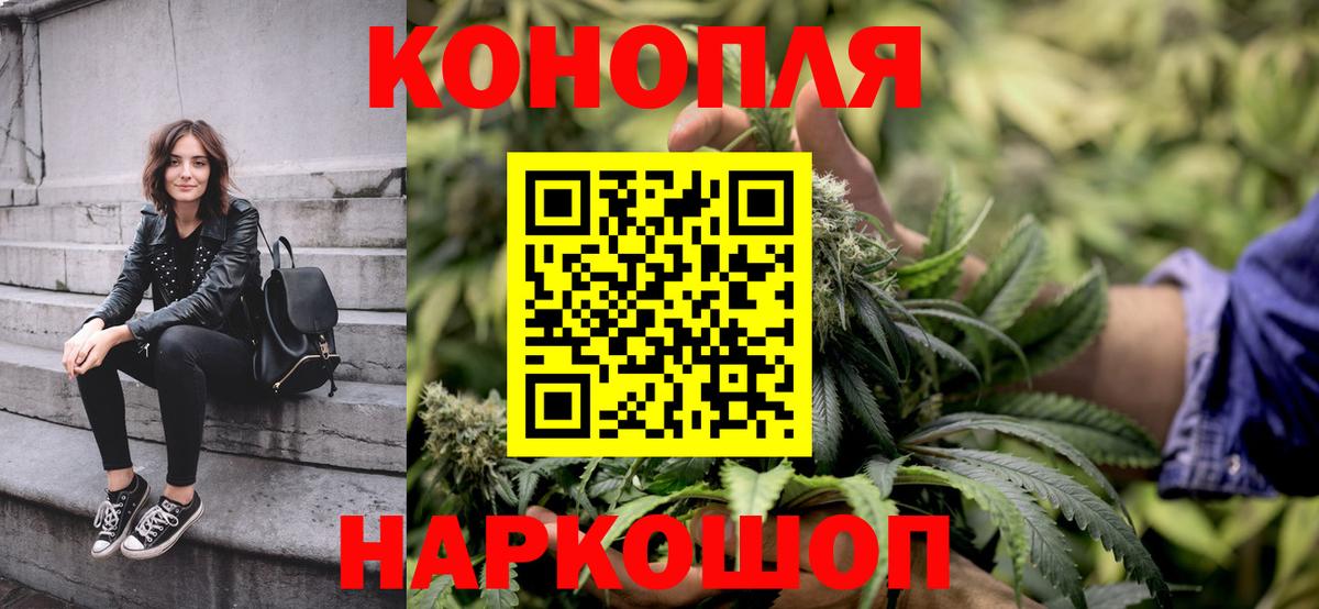 Каннабис SATIVA & INDICA  Бошки Шишки MAZAR  Ачхой-Мартан  Канабис SATIVA & INDICA 