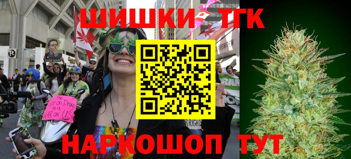 NBOMe  Кокаин  Ачхой-Мартан  Вход с VPN  Меф   A-PVP СОЛЬ  
